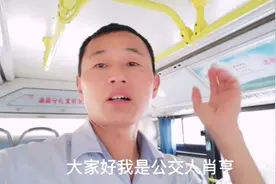 乘坐武汉公交车，用支付宝申领电子公交码乘坐，有人还不会用视频封面