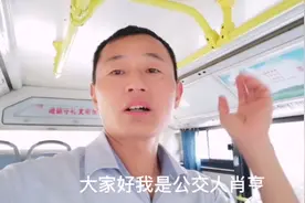 乘坐武汉公交车，用支付宝申领电子公交码乘坐，有人还不会用视频封面