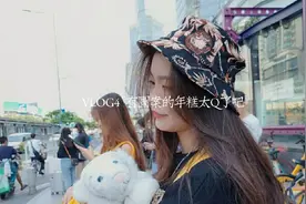 韩式年糕vs日式年糕，有图案的年糕，你们吃过吗视频封面