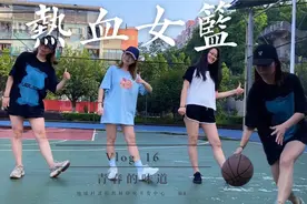 超热血！超青春！超搞笑！不只是运动！朋友，要一起打球吗？视频封面