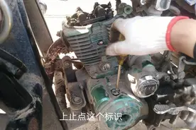 cg125摩托车气门间隙调整的具体步骤