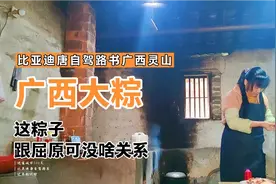 广西过年的风俗包年粽，一个粽子两斤米，煮10个小时以上，太香了视频封面