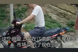 小妹1100元在南宁二手摩托车市场买了一辆二手雅马哈，值得吗？视频封面