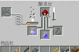 恐龙时代生存日记24:制作夜视药水，隐身药水和虚弱药水。视频封面