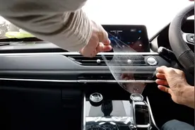 全新瑞虎八中控有没有必要贴膜？农村小伙来告诉你答案！视频封面