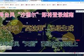双台风共舞，18号台风莫拉菲已经生成，冷空气和台风共同影响海南