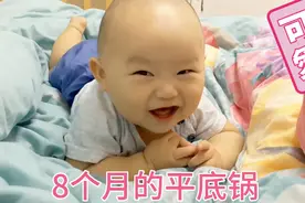 翻到熊孩子小时候视频，宝妈不淡定了，这货以前明明是个乖宝宝啊视频封面