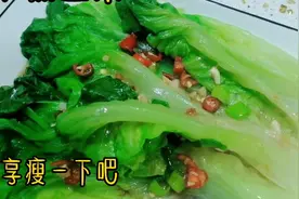 水煮生菜即减脂又补维生素，味道鲜美，制作简单，快来试试吧！