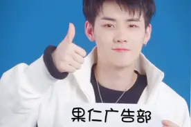 【R1SE任豪】沙雕广告视频封面