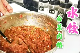 大白菜肉馅水饺，为啥又香又好吃？原来调馅有窍门