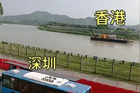 实拍深圳跟香港交界处，香港离深圳仅隔一条小河，这也太近了吧视频封面