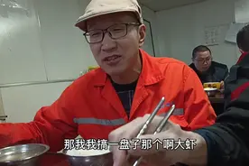船员的真实工作生活：上船工作第八天，大雾封航继续抛锚视频封面