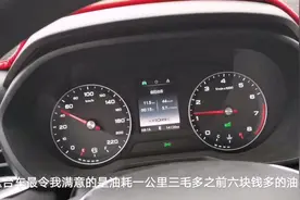 修理工买的荣威i5，开了一年多的真实感受。视频封面