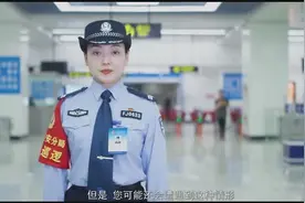 地铁遭遇“咸猪手”警花教你怎么办！视频封面