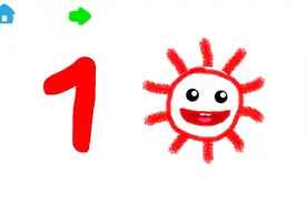 宝宝学写数字1，画一个太阳，红红的太阳真好看