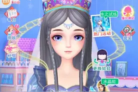 叶罗丽精灵梦彩妆公主。视频封面