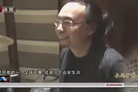 国安队歌《国安永远争第一》，作者张军回忆当年创作的情景。视频封面
