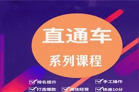 淘宝开店教程之店铺淘金币抵扣活动开通