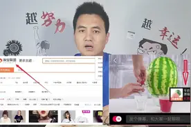 淘宝联盟嫁接今日头条，轻松日入200，演示一遍看完学会！视频封面