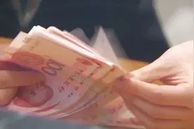 人民币对美元汇率破7 央行：不会将汇率作为工具来应对贸易争端视频封面