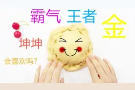 蔡徐坤应援色起泡胶来啦！只需1瓶珠光粉染色，担心被嫌弃无硼砂