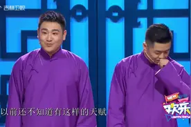 李振威分享生活经历感动全场，现场自报家门，师傅原来是黄梦如