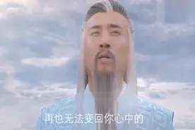 大结局：姜子牙张榜封神，不料妲己竟拒绝封神，独步苍穹，看懵了视频封面