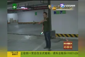 7万多买车位，一直不好停车！测量发现比发票小很多！视频封面