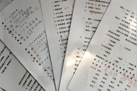 二年级语文上册，期中考试知识要点总结，都是干货！视频封面