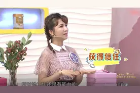 北大学霸当全职妈妈，智商超过140，为何去当全职妈妈？视频封面