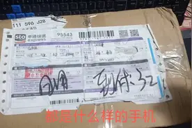 一个到付32的包裹，里面全是捡漏的手机，一共多少部值钱吗视频封面