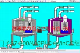 怎样创建WinCC画面弹出窗口和动态棒图！视频封面