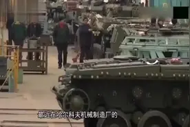 一个月6700人民币！乌克兰总师来到中国赚外快收入比本国多8倍？视频封面