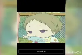 QQ的历史头像 来看看有么有你喜欢的视频封面