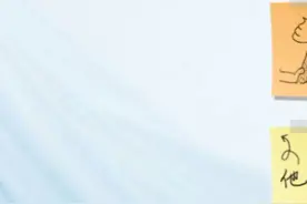 如何修改微信拍一拍！
