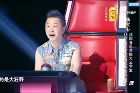 粗犷大叔音嗨爆全场，哈林哥转身后蒙了，咋和想象的不一样？视频封面