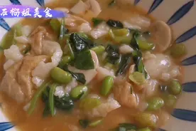 无锡大姐教你面疙瘩的家常做法，食材简单，做法方便，小时候的味