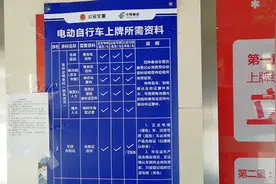 佛山禅城区电动车上牌的地方