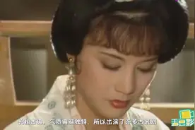 她长相古典因美人痣被关注，与导演相恋多年无果，今62岁仍单身视频封面