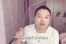 奥克斯一晚耗电量出来了，测试发现两种模式下，用电量竟相差2倍