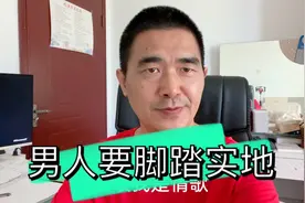 科目一考试一群人通不过，原因让人无语。大男人为何不脚踏实地视频封面