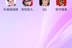 想要图片的话，在抖音私信哦。