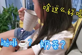 深夜放毒！天气这么热，再美的女孩儿，都逃不过冰奶茶的诱惑！视频封面