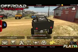 亡命越野:今天教大家来爆改越野车。