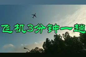 上海有个小区在飞机航线之下，房价低但噪音太大，住在这里太憋屈视频封面