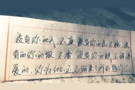 亲爱的，你为什么还不回来？我好想你！