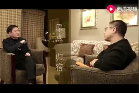 觉者对话郦波～儒家解决习性，道家解决欲望，佛家解决情绪！视频封面
