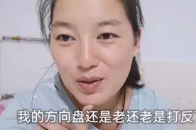 科二考试预约成功了，一半欢喜一半忧，谁有好的技巧传授？