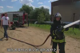 消防水带中的水冲击力有多大，让橄榄球运动员感受下你就明白了！视频封面