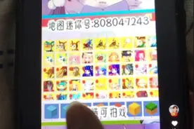 迷你世界地图迷你号